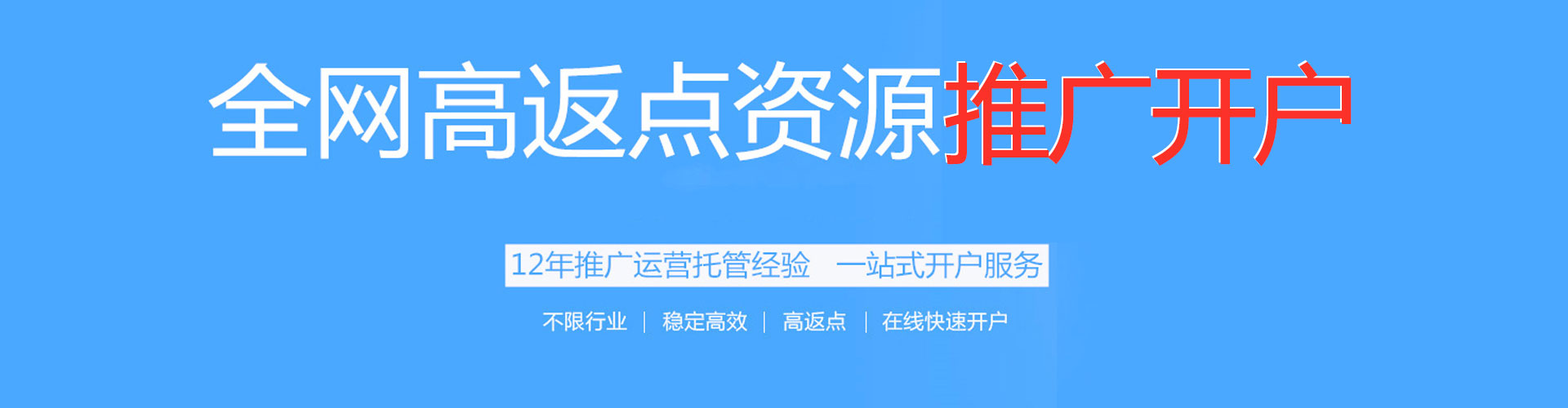 菏泽微博信息流
