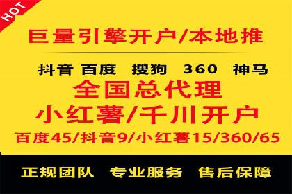 百度竞价推广公司成功故事：从零到一的突破